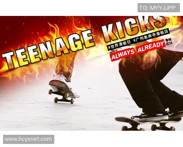 广州滑板队的盯防体育现象解析与运动滑板的未来发展趋势探讨