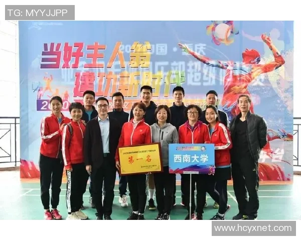 重庆排球队防反战术革新探索助力竞技水平提升与团队协作优化 重庆排球队防反战术革新探索助力竞技水平提升与团队协作优化