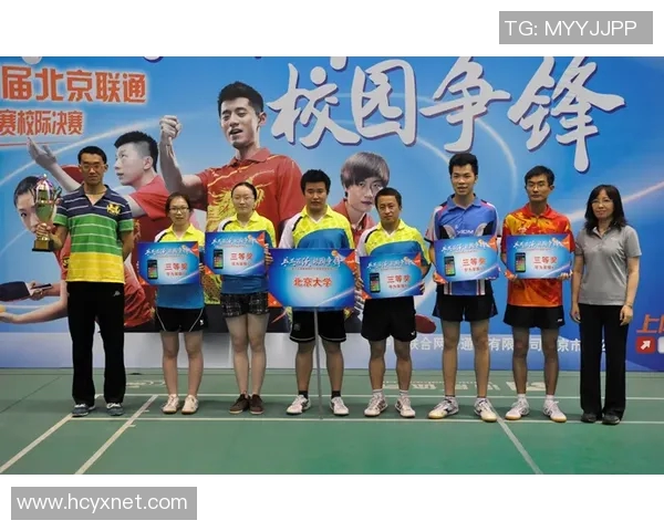 北京乒乓球队防反策略分析及其在比赛中的得失表现探讨