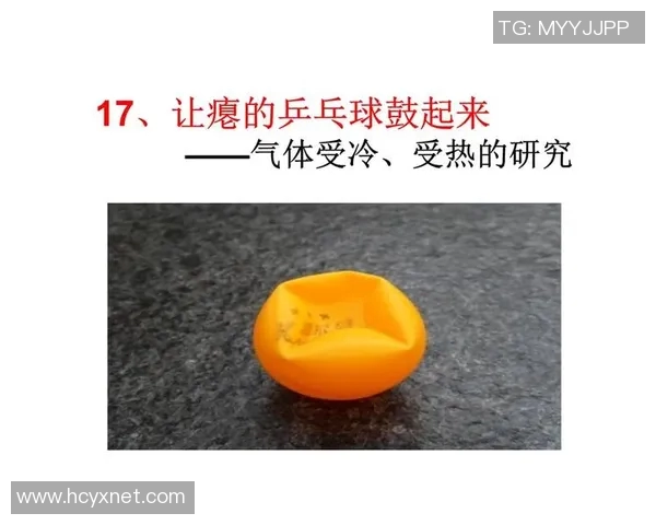 科学乒乓球比赛经验与训练方法的全面探讨与实践指导